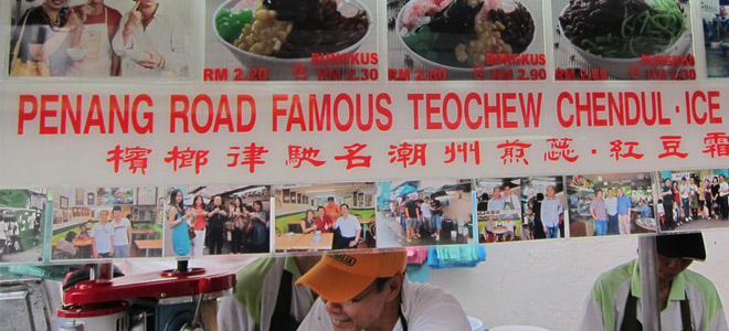 Penang Diaries: Penang Road Famous Teochew Chendul